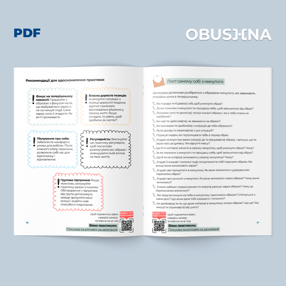 E_book_note_Obraz_Obushna_pro