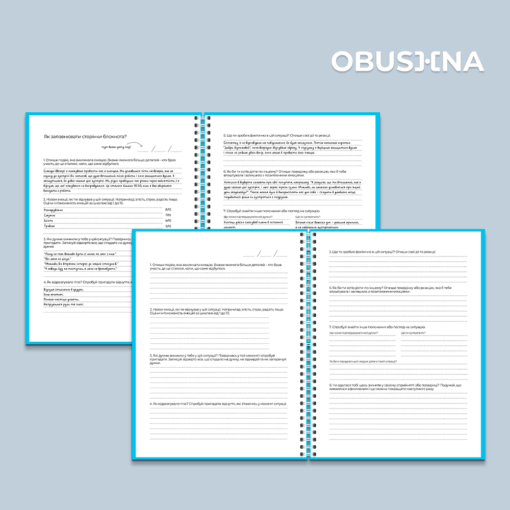 Growth mindset в організаціях і робота з емоціями