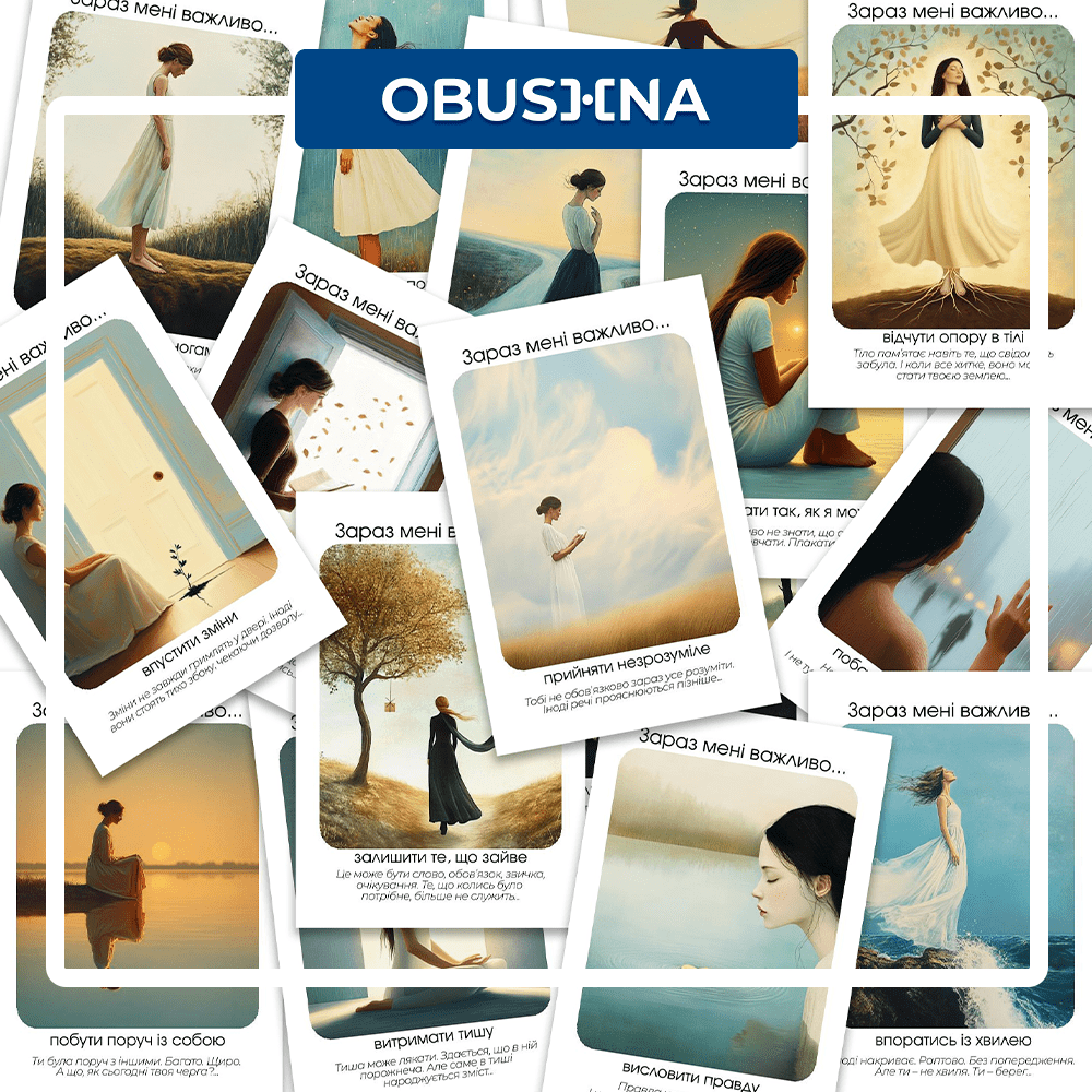 Дофамін і соціальні мережі та психологічні практики Obushna.pro