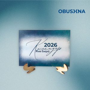 Психологічний календар «12 місяців Енергії» — циркадні ритми та настрій у дії