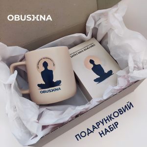 Подарунковий набір «Глибина в тобі» від Obushna.pro