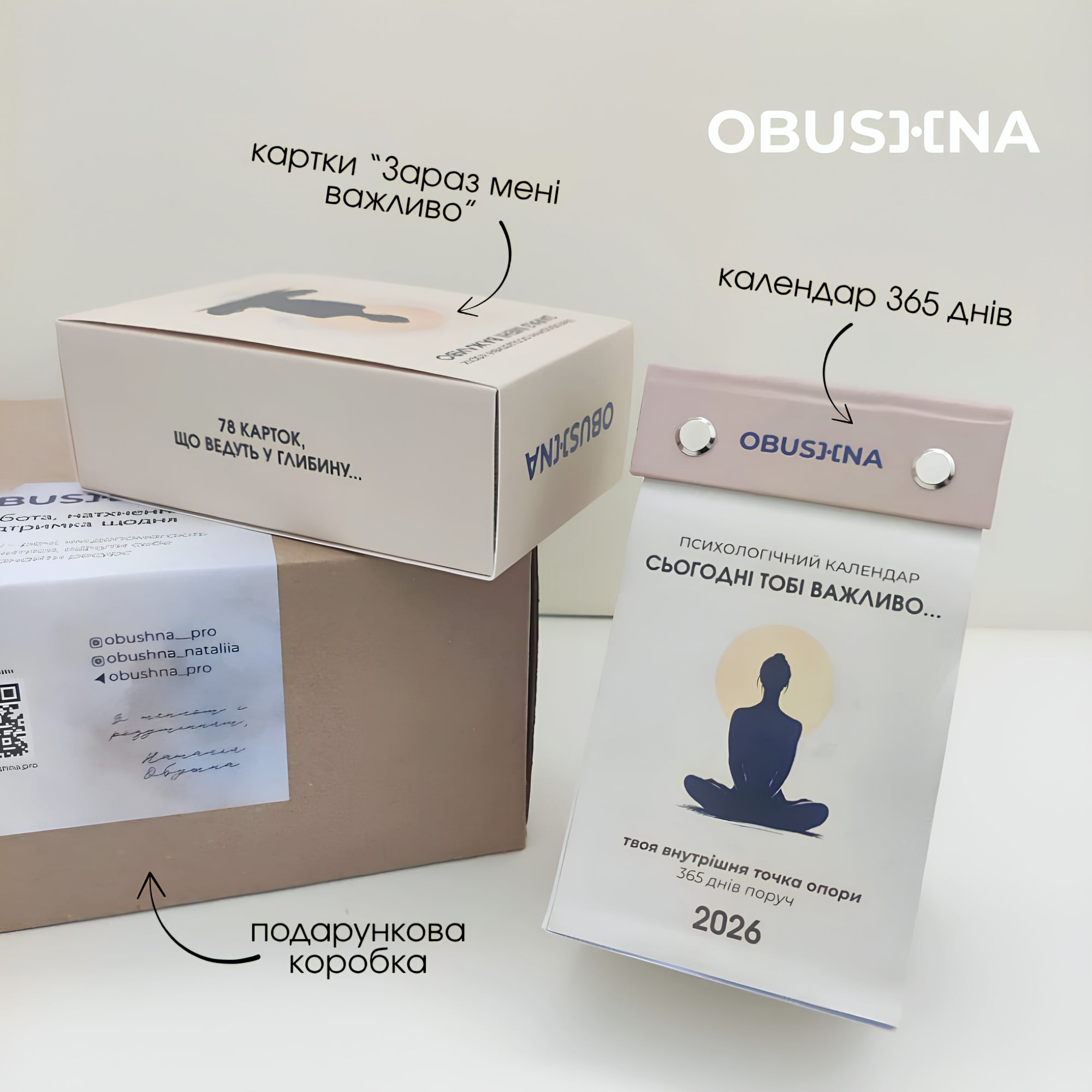 Саморозвиток і внутрішня опрора — чому ми виснажуємось без опори