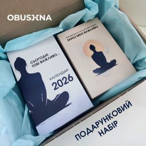 Саморозвиток і внутрішня опрора — шлях до балансу і ясності