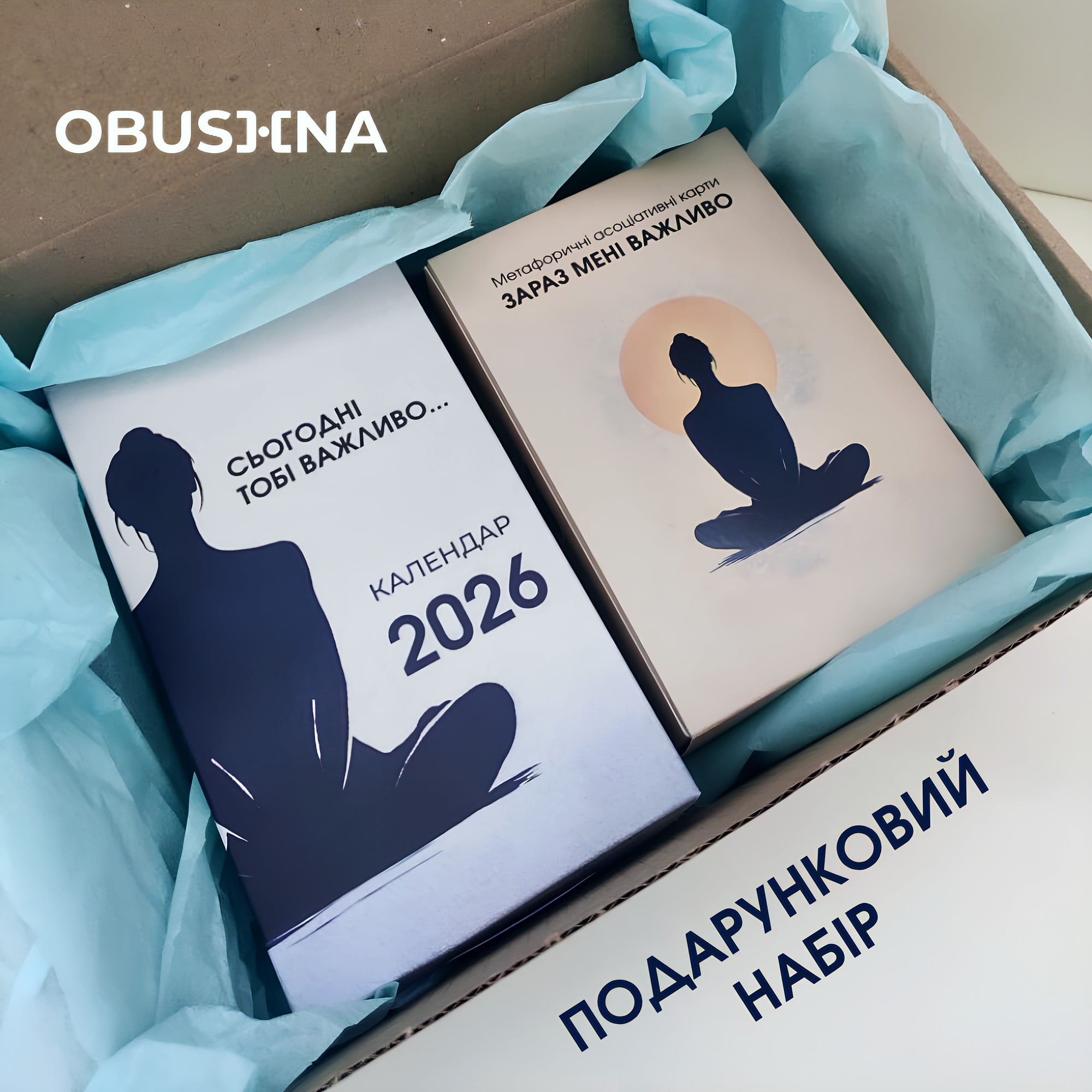 Саморозвиток і внутрішня опрора — шлях до балансу і ясності