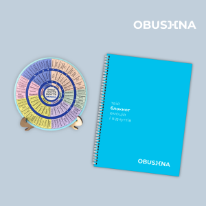 Комплект Навігація емоцій: міні колесо емоцій та блокнот для фіксації почуттів — Obushna.pro
