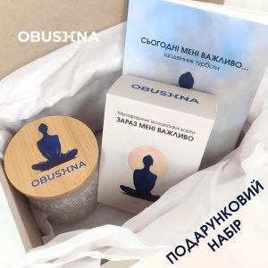 Набір зі щоденником, метафоричними картками і свічкою «Повна присутність» Obushna.pro