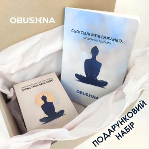 набір зі щоденником і метафоричними картками «Ясність і турбота» Obushna.pro