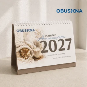 Настільний календар 2027 «Атмосфера» А5 з акварельною зимовою обкладинкою.